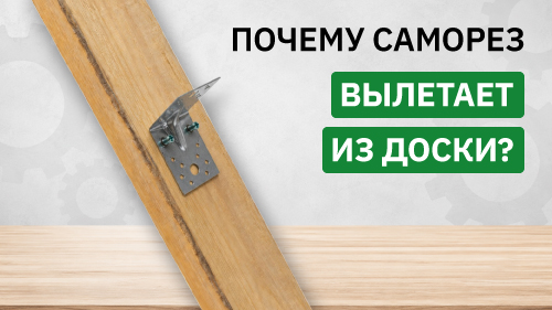 Из чего строить, чтоб дом не обвалился