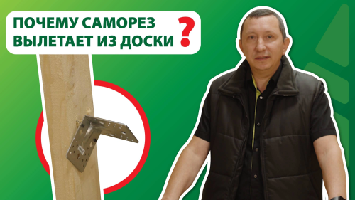 Из чего строить, чтоб дом не обвалился