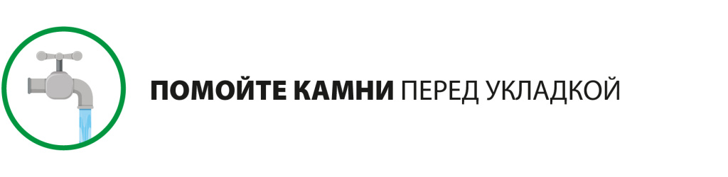 Плашки на сайт (ПЕЧНИК)_Монтажная область 1.jpg