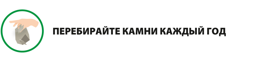 Плашки на сайт (ПЕЧНИК)-04.jpg