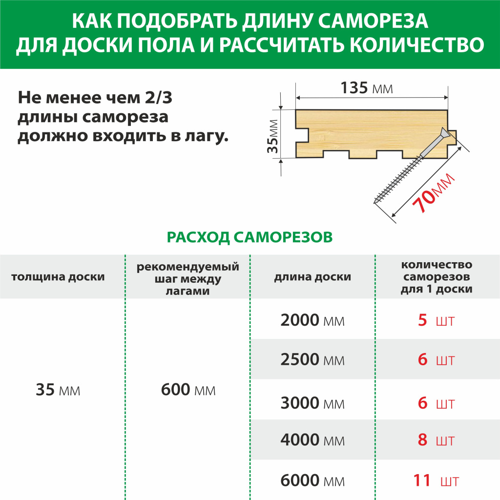 35х135.jpg