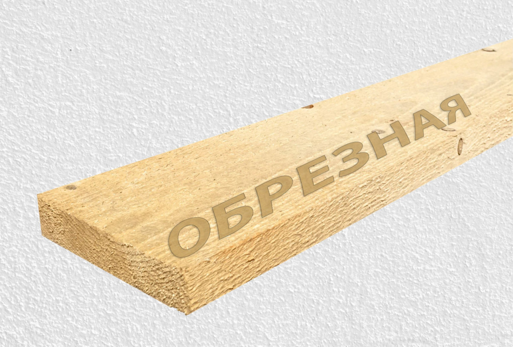 обрезная отдельно.jpg