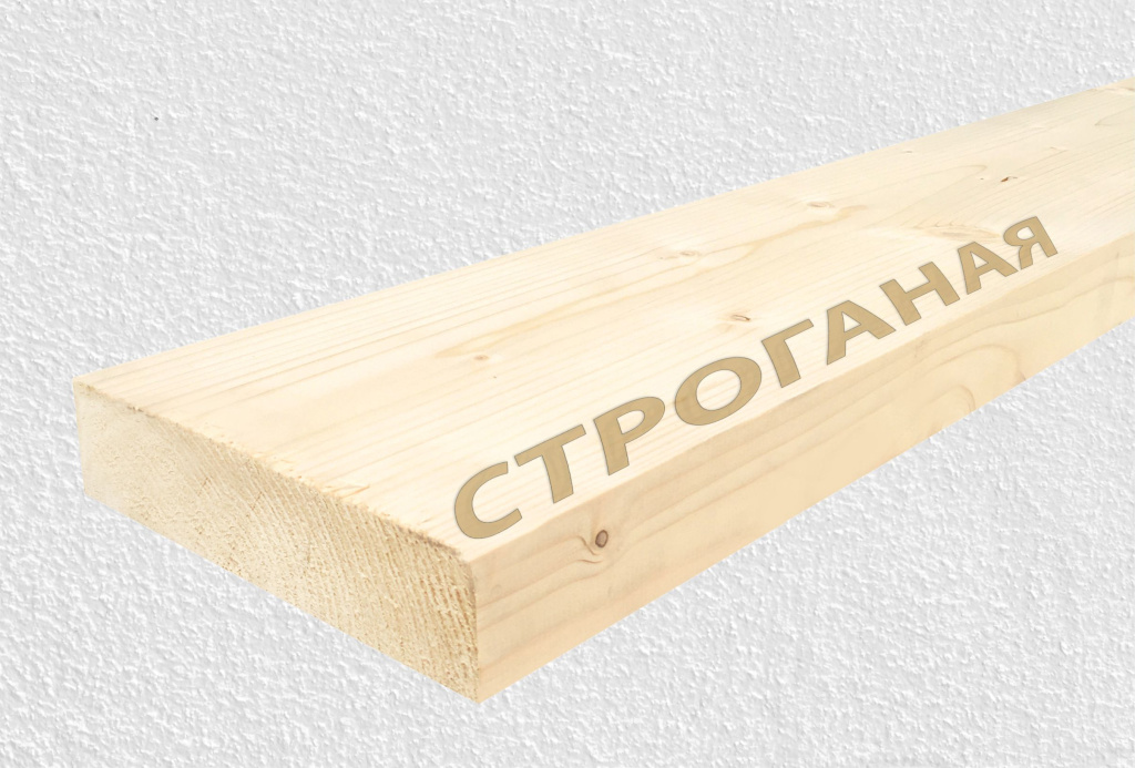 строганая отдельно.jpg