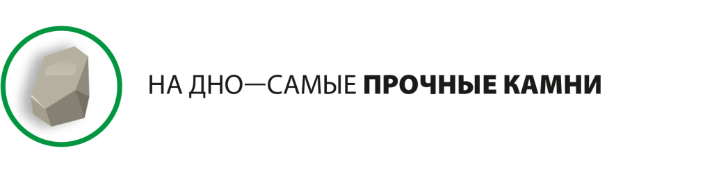 Самые прочные камни.jpg