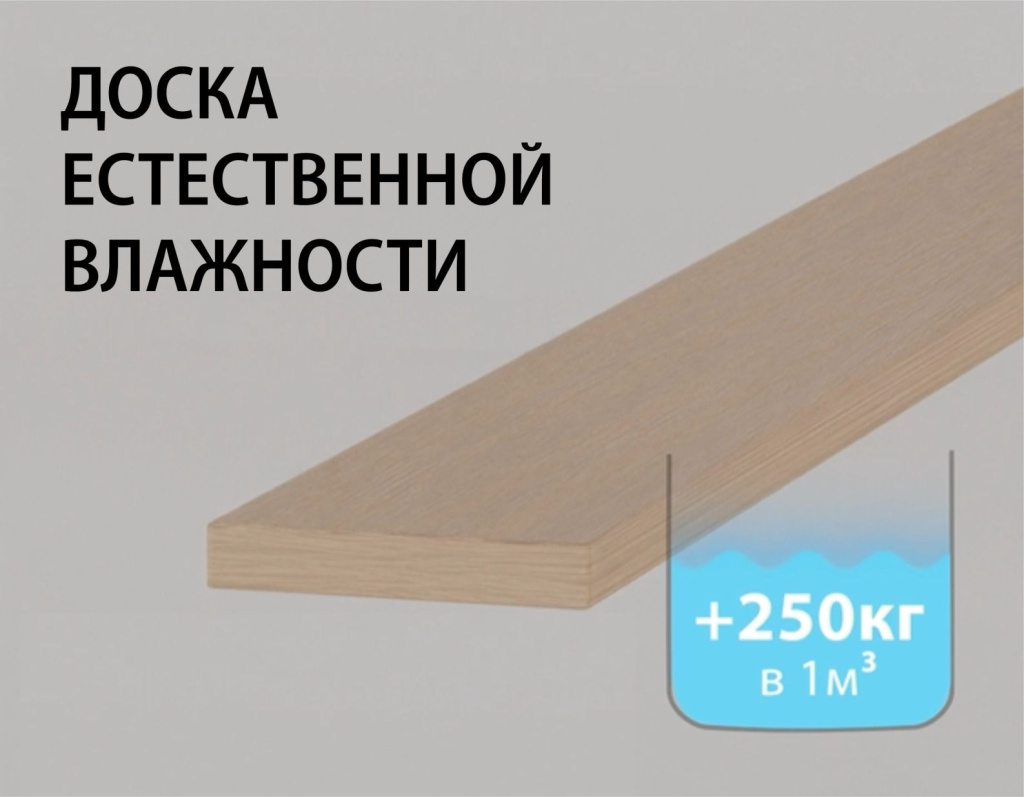 естественная.jpg