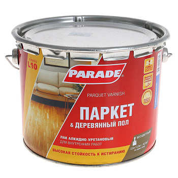 картинка Лак Паркет&Деревянный пол глянцевый Parade алкидно-уретановый 2.5л от магазина Румлес