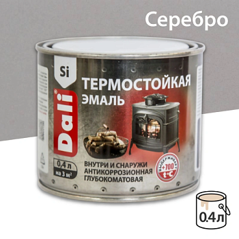 картинка Эмаль термостойкая Dali Серебро 0.4л от магазина Румлес