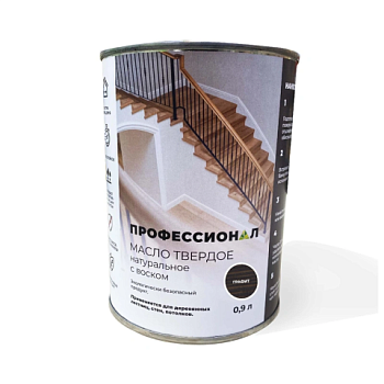 картинка Масло Твердое с воском ПРОФЕССИОНАЛ Графит (НК-82) 0,9л от магазина Румлес