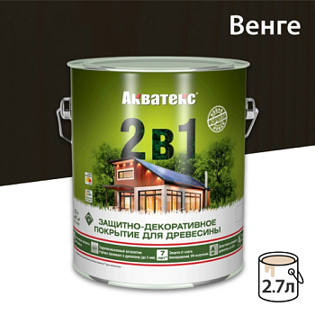 картинка Защитно-декоративный состав Акватекс Венге 2.7л от магазина Румлес