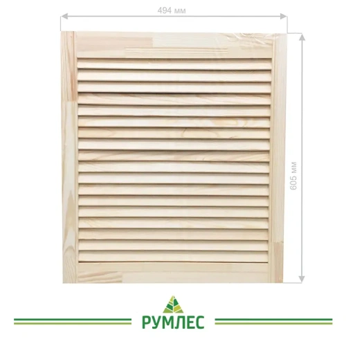 картинка Дверь жалюзийная 494*605мм сосна сорт Экстра от магазина Румлес