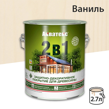картинка Защитно-декоративный состав Акватекс Ваниль 2.7л от магазина Румлес