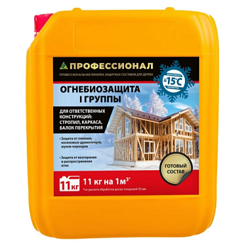 картинка Огнебиозащита ПРОФЕССИОНАЛ для ответственных конструкции Зима (до -15°С) 11кг от магазина Румлес