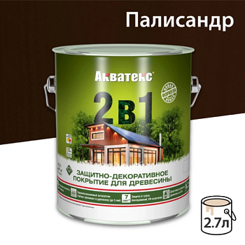 картинка Защитно-декоративный состав Акватекс Палисандр 2.7л от магазина Румлес