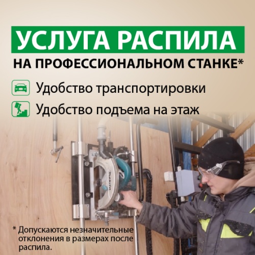 картинка Фанера ФСН ТУ 12*1525*1525мм от магазина Румлес
