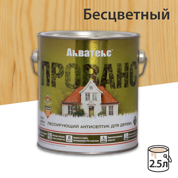 картинка Лессирующий антисептик для древесины Акватекс Прованс бесцветный 2,5л от магазина Румлес