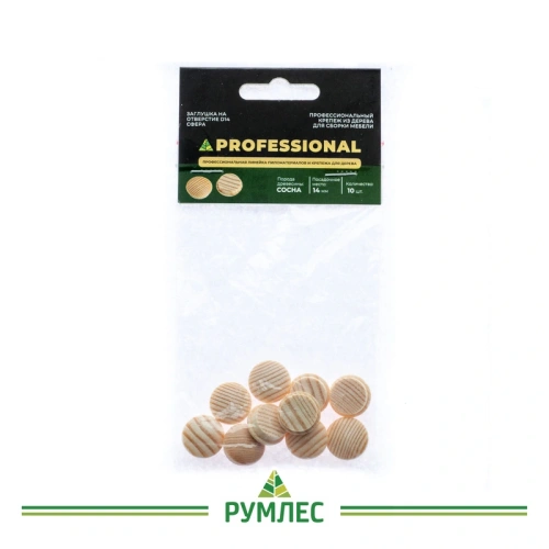 картинка Заглушка на отверстие ПРОФЕССИОНАЛ сфера D14мм сосна (10шт/уп) от магазина Румлес