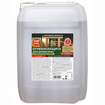 картинка Огнебиозащита ПРОФЕССИОНАЛ высшая 1 гр. защиты, готовый состав 20л красный от магазина Румлес