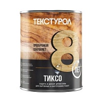 Текстурол Тиксо