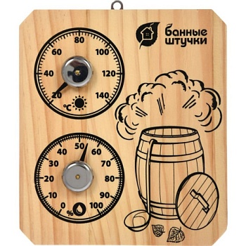 картинка Банная станция "Пар и жар" (термометр+гигрометр) 15*17*2.5см от магазина Румлес