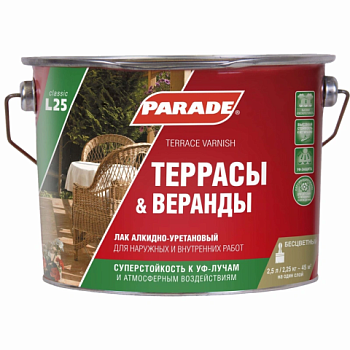 картинка Лак Террасы & Веранды глянцевый Parade 2.5л алкид-уретан. от магазина Румлес