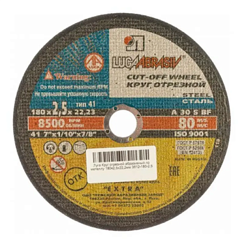 картинка Круг отрезной по мет. 2,5*22*180мм Луга от магазина Румлес