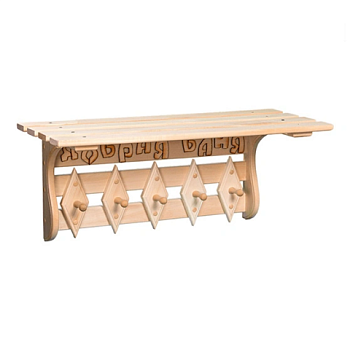 картинка Полка-вешалка Ромбы с надписью 5 пешек от магазина Румлес