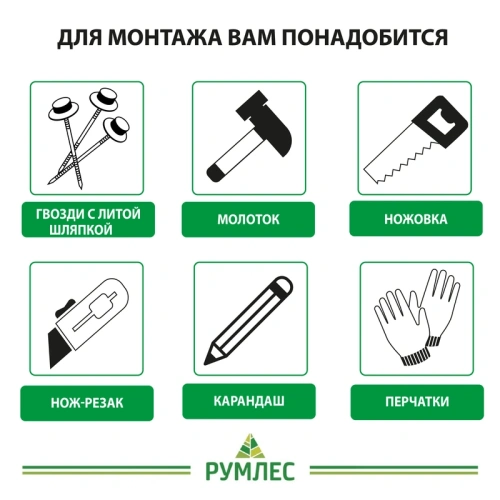 картинка Черепица Ондулин зеленая 1,95*0,95м от магазина Румлес