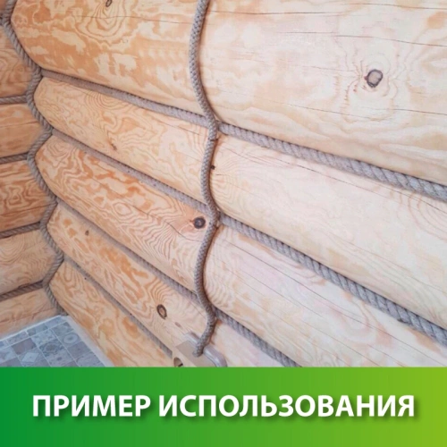 картинка Канат джутовый 14мм (10м) от магазина Румлес