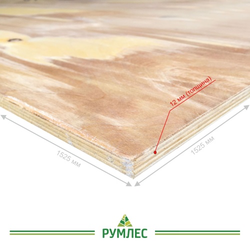 картинка Фанера ФСН ТУ 12*1525*1525мм от магазина Румлес