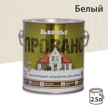 картинка Лессирующий антисептик для древесины Акватекс Прованс белый 2,5л от магазина Румлес
