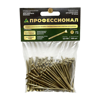картинка Cаморезы для скрытого крепежа 3.5*60мм ПРОФЕССИОНАЛ Torx10 (100шт/уп) от магазина Румлес