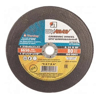 картинка Круг зачистной по мет. 6*22*230мм Луга от магазина Румлес