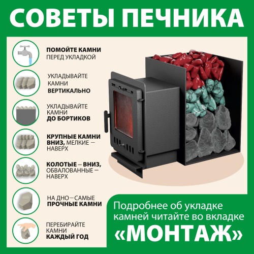 картинка Камни Дунит колотый (коробка 20кг) от магазина Румлес