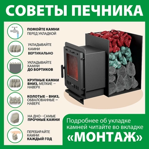 картинка Камни Кварцит колотый (коробка 20кг) от магазина Румлес