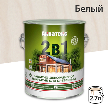 картинка Защитно-декоративный состав Акватекс Белый 2.7л от магазина Румлес