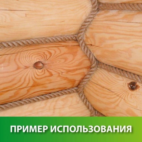 картинка Канат джутовый 14мм (10м) от магазина Румлес