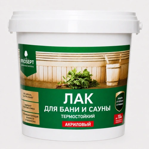 картинка Лак для бани и сауны термостойкий Prosept 0.9л от магазина Румлес