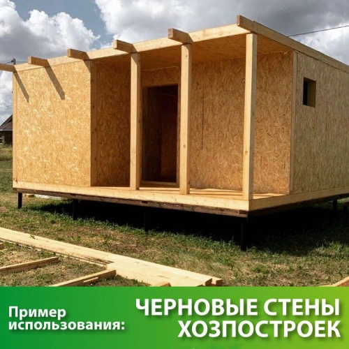 картинка Плита OSB-3 6*1250*2000мм Киров от магазина Румлес