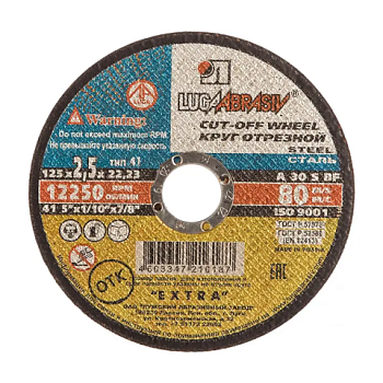 картинка Круг отрезной по мет. 2,5*22*125мм Луга от магазина Румлес