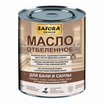 картинка Масло отбеленное для бани и сауны ПРЕМИУМ Safora 1л от магазина Румлес