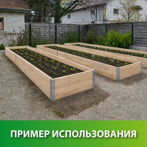 картинка Штырь для грядок металлический оцинк. 300мм от магазина Румлес