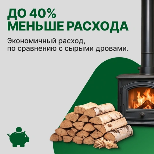 картинка Дрова Березовые 2,5м³ камерной сушки 8-15% от магазина Румлес