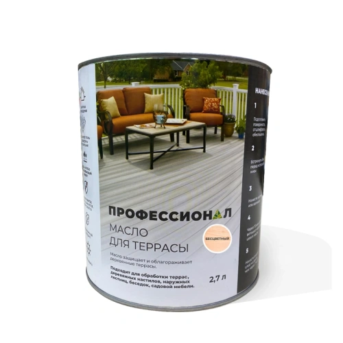 картинка Масло для Террас ПРОФЕССИОНАЛ Бесцветное 2,7л от магазина Румлес