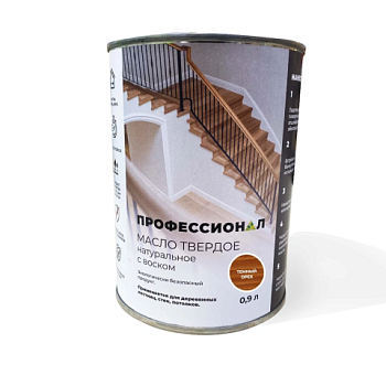 картинка Масло Твердое с воском ПРОФЕССИОНАЛ Темный орех (НК-57) 0.9л от магазина Румлес