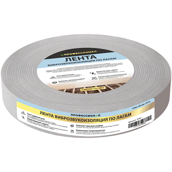 картинка Лента виброзвукоизоляционная ПРОФЕССИОНАЛ по лагам 60мм*20м от магазина Румлес