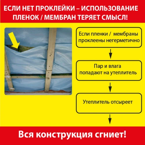 картинка Kлейкая лента армированная алюминиевая ПРОФЕССИОНАЛ для пароизоляции влажных помещений 50мм*50м от магазина Румлес