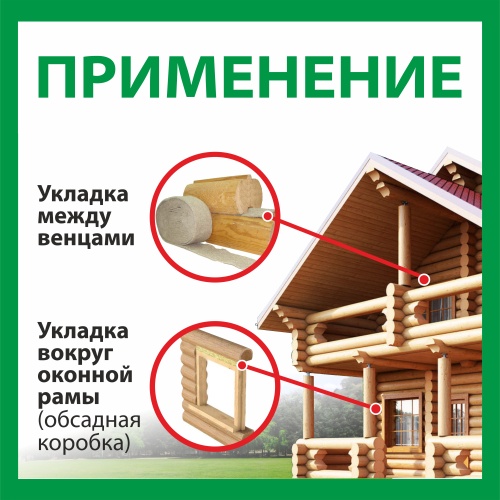 картинка Политерм P150г/м² 8*100*20000мм от магазина Румлес