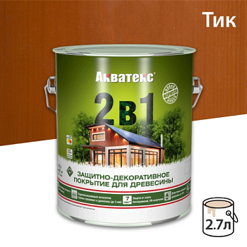 картинка Защитно-декоративный состав Акватекс Тик 2.7л от магазина Румлес